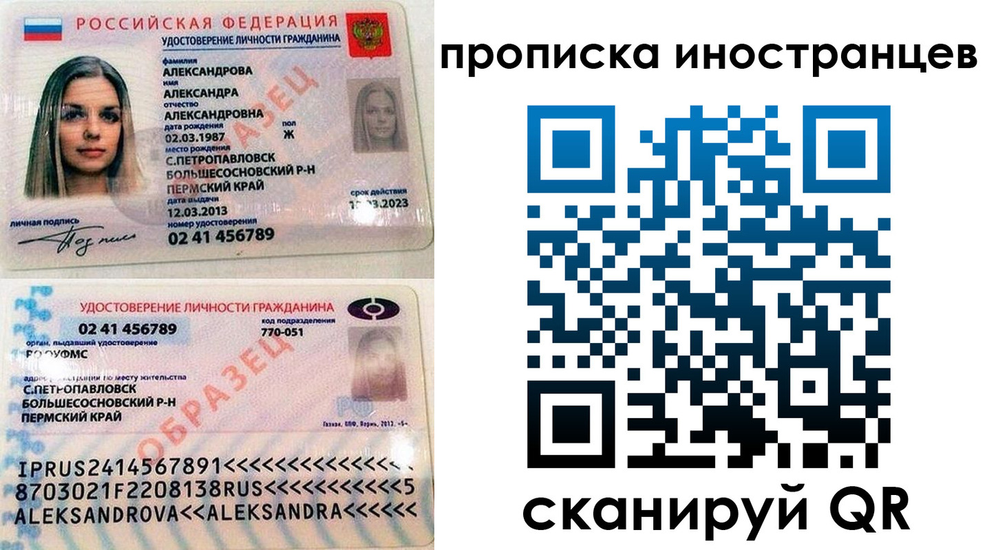 где прописаться в Калязине