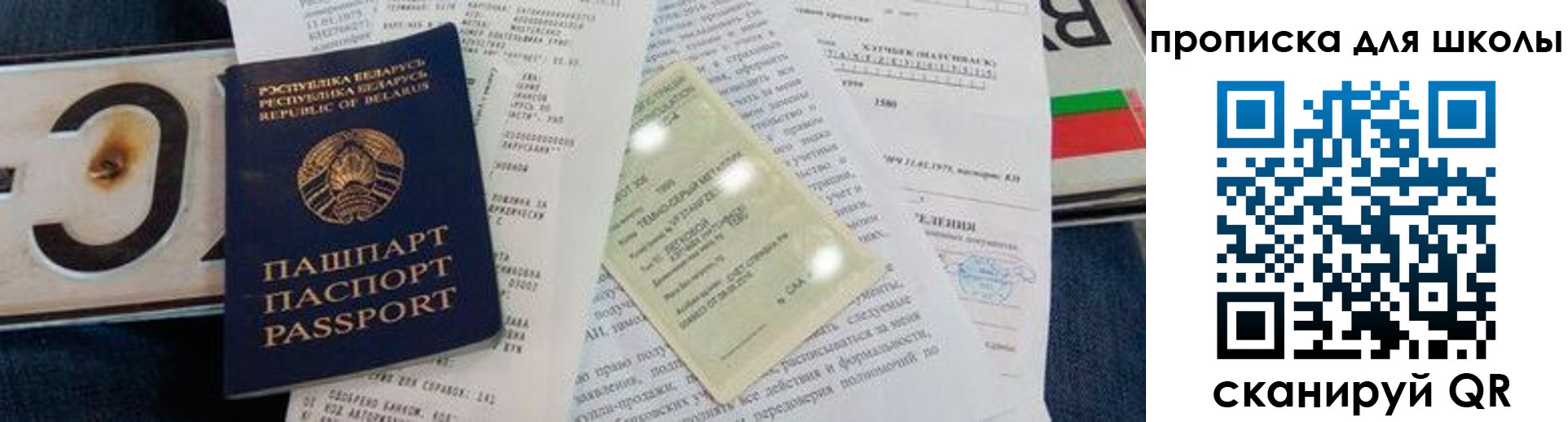 прописка от собственника в Калязине