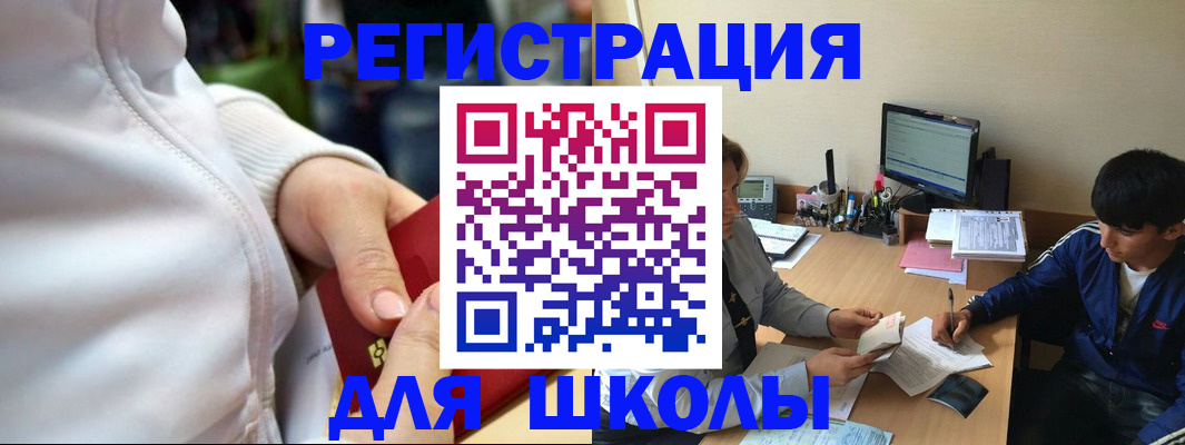 временная регистрация в квартире в Калязине