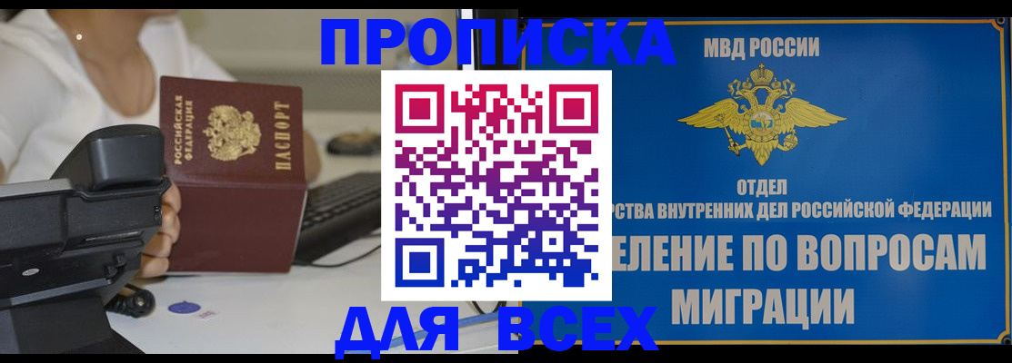 пропишу в квартире в Калязине