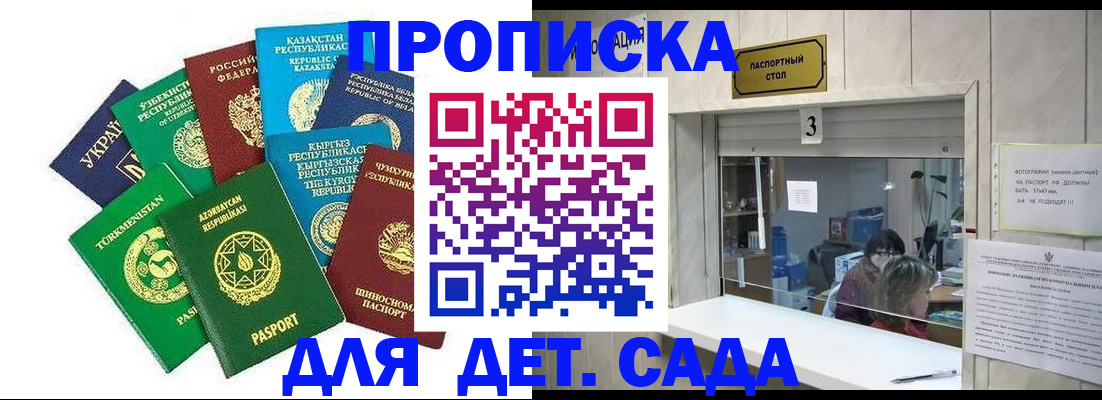 временная регистрация в Калязине