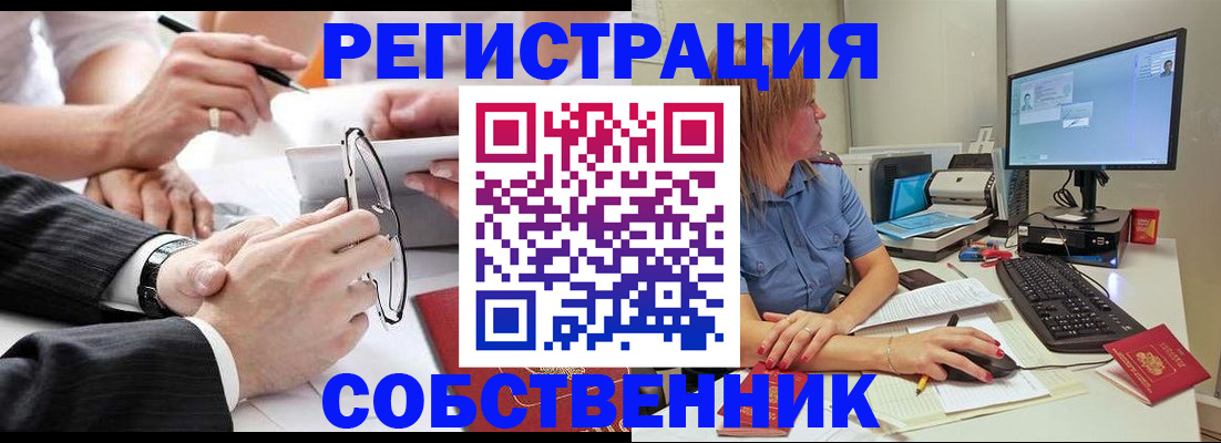 прописка гарантия в Калязине